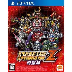 Dai 3 Ji - Super Robot Taisen Z - Jigoku Hen [PSV - Occasion BE]