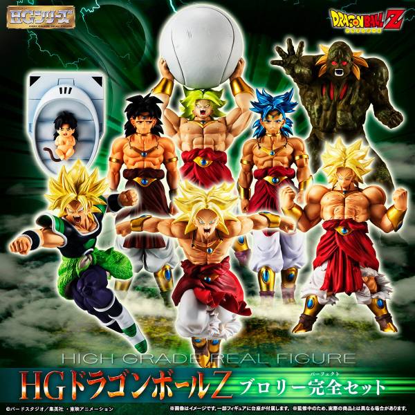 The Return of Broly! Watch out, Trunks! - RetroDBZccg