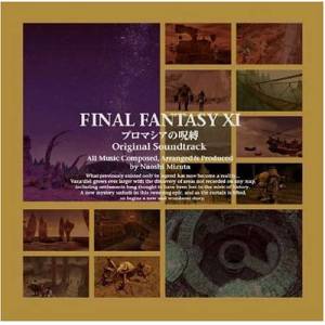 Final Fantasy XI: Chains of Promathia - Original Soundtrack [OST]