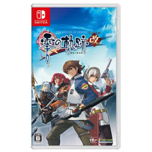 The Legend of Heroes Trails from Zero: 3D Crystal Set (Limited Edition) [Switch]