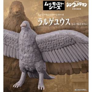 Movie Monster Series: Shin Ultraman - Larugeus (Limited Edition