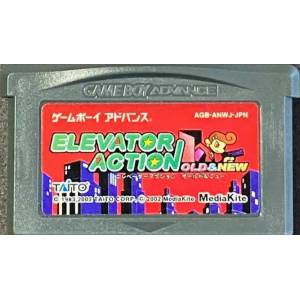 Elevator Action Old & New [GBA - Used / Loose]