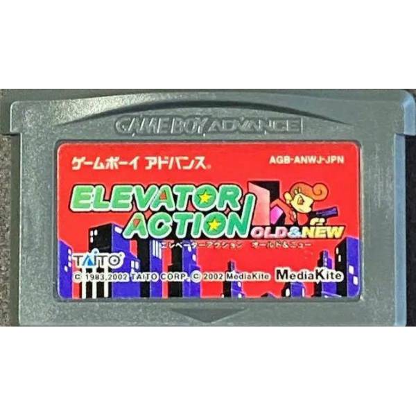 Buy Elevator Action Old & New - Used / Loose (Game Boy Advance