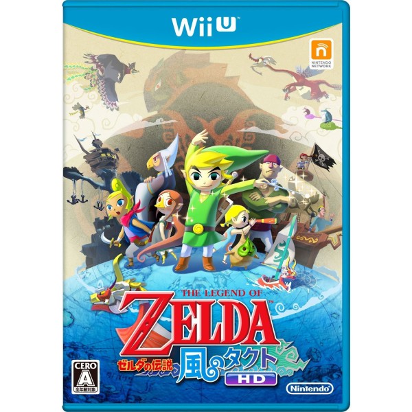 Toon Link (The Legend of Zelda: Wind Waker) - Nintendo WiiU Amiibo  (Japanese Import)