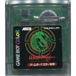 Wizardry II - Llylgamyn no Isan / Legacy of Llylgamyn [GBC - Used / Loose]