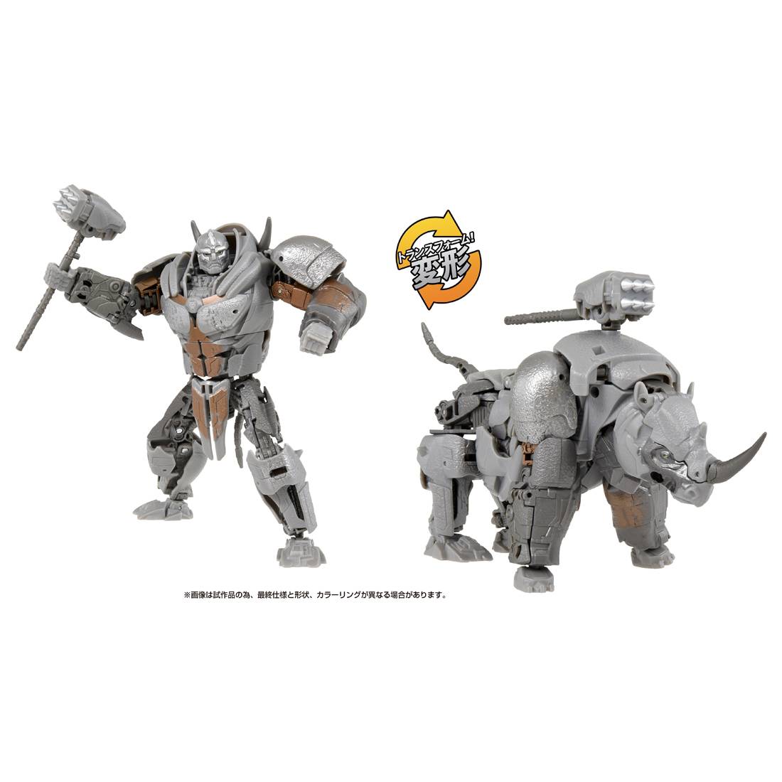 Transformers Studio Series SS-113 Rhinox - Voyager Japan Transformers Studio Series SS-113 Rhinox - Voyager Japan