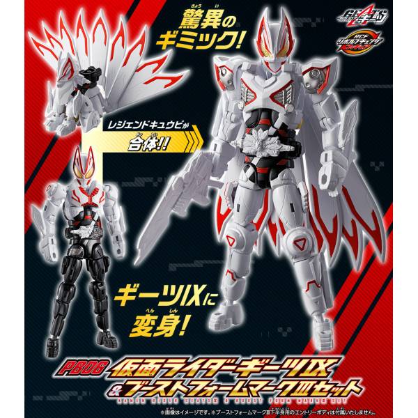 Revolve Change Figure PB06 : Kamen Rider Geats - Kamen Rider