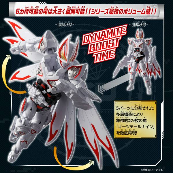 Revolve Change Figure PB06 : Kamen Rider Geats - Kamen Rider