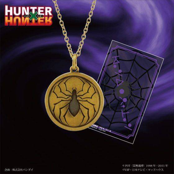 Bandai Fashion Collection: Hunter x Hunter  Phantom Troupe Coin Pendant  Reissue (Limited Edition) [Bandai]