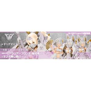 Megami Device: Asra Tamamo No Mae 1/1 - White Face Gold Hair Ver. - Plastic Model (Limited + Bonus) [Kotobukiya]