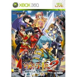 Sengoku Hime 2 (Xbox 360)