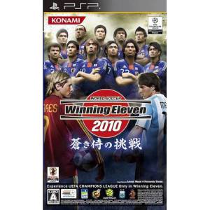 Winning Eleven 2010 - Aoki Samurai no Chousen [PSP - Used Good Condition]