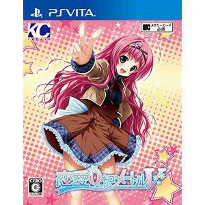 Renai 0 Kilometre V [PSV - Used Good Condition]