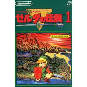 Zelda no Densetsu - The Hyrule Fantasy / The Legend of Zelda [FC - occasion BE]