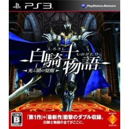 White Knight Chronicles II + flyer (PS3)