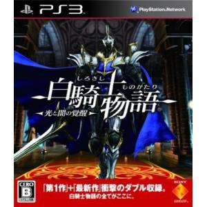Shirokishi Monogatari - Hikari to Yami no Kakusei / White Knight Chronicles II [PS3 - Used Good Condition]