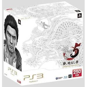PlayStation 3 Super Slim 250GB Ryuu ga Gotoku 5 Emblem Edition [Occasion BE]