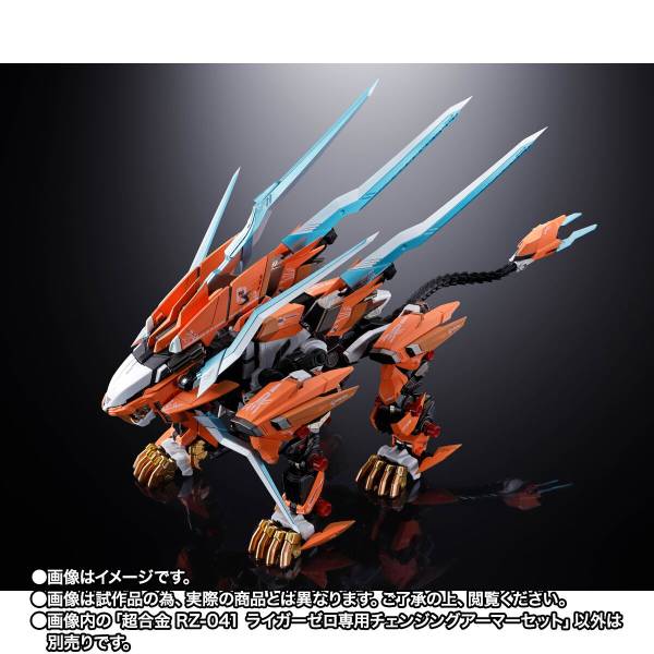 ソマビト　ZERO TORCHSTAND ZERO ARMORシェードセット ソマビト ZERO TORCHSTAND ZERO ARMORシェードセット ゼロ