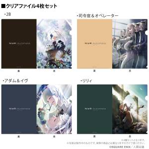 NieR: Automata: Version 1.1a A4 Clear File Set A (Set of 4) [Square Enix]