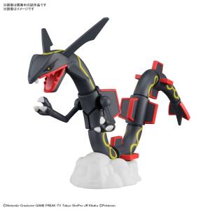 Pokemon Plamo: Pokemon - Rayquaza - Black Ver. (Plastic Model) [Bandai Spirits]