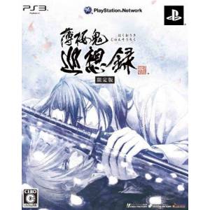Hakuouki Junsouroku (Limited Edition) [PS3 - Used Good Condition]