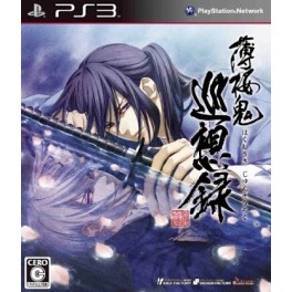 Hakuouki Junsouroku [standard edition] [PS3]