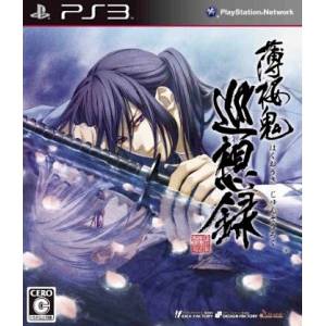 Hakuouki Junsouroku [PS3 - Used Good Condition]
