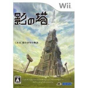 Kage no Tou / A Shadow's Tale [Wii - Used Good Condition]