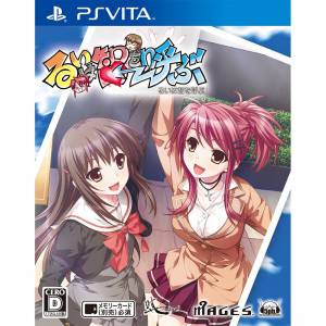 Rui ha Tomo o Yobu [PSV - Used Good Condition]