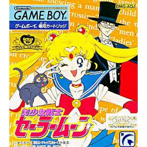 Bishoujo Senshi Sailor Moon [GB - Used Good Condition]