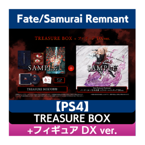 (PS4 ver.) Fate/Samurai Remnant : TREASURE BOX + Miyamoto Musashi 1/7 Berserker DX ver. (Limited Edition Set) [Koei Tecmo Games]