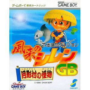 Fuurai no Shiren GB - Tsukikage Mura no Kaibutsu [GB - Used Good Condition]