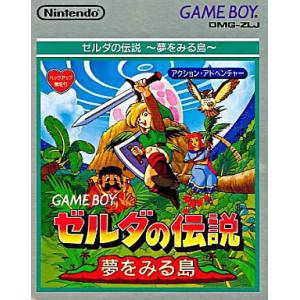Zelda no Densetsu - Yume o Miru Shima / Link's Awakening [GB - occasion BE]