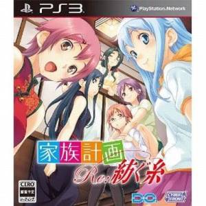 Kazoku Keikaku - Re:Tsumugu Ito [PS3 - Used Good Condition]