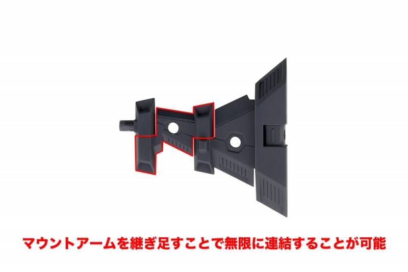 M.S.G: Modeling Support Goods - Heavy Weapon Unit 42 Exenith Wings - Black Ver. (Plastic Model Kit) [Kotobukiya]