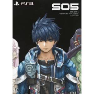 Star Ocean 5 - Integrity and Faithlessness - Ultimate Box [PS3 - Occasion BE]