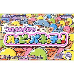 Happy Panechu! Koro Koro Puzzle [GBA - Used Good Condition]