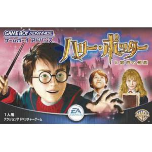 Harry Potter to Himitsu no Heya / Harry Potter and the Chamber of Secrets [GBA - Used Good Condition]