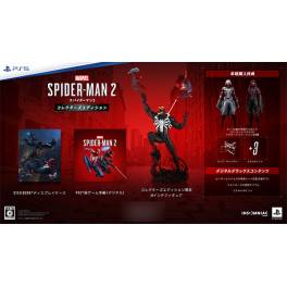 (PS5 ver.) Marvel's Spider-Man 2 Collector's Edition (Limited Edition 