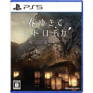 The Centennial Case: A Shijima Story (Multi-Language) [PS5]