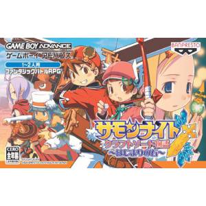 Summon Night Craft Sword Monogatari - Hajimari no Ishi [GBA - occasion BE]