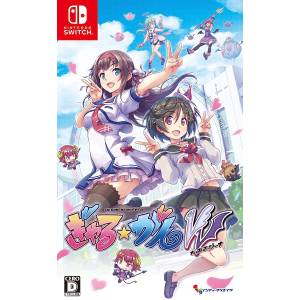 Gal Gun: Double Peace (English) [Switch]