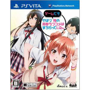 Yahari Game Demo Ore no Seishun Love Come wa Machigatteiru [PSV - Occasion BE]