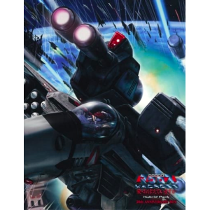 Choujikuu Yousai Macross - Ai Oboeteimasu Ka - Hybrid Pack 30th Anniversary Limited Box [PS3 - occasion BE]