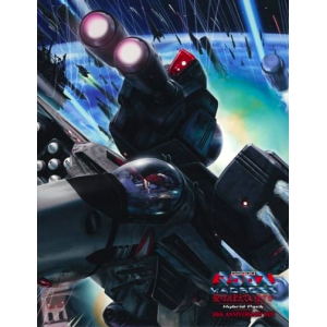 Choujikuu Yousai Macross - Ai Oboeteimasu Ka - Hybrid Pack 30th Anniversary Limited Box [PS3 - Used Good Condition]