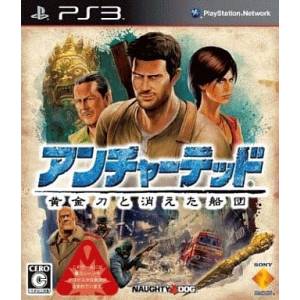 Uncharted - Do Ougon Katana to Kie ta Sendan / Uncharted 2 - Among Thieves [PS3 - Used Good Condition]