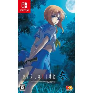 Higurashi no Naku Koro ni Hou [Switch]