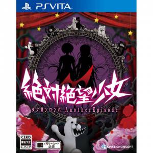 Zettai Zetsubou Shoujo Danganronpa - Another Episode [PSV - Used Good Condition]