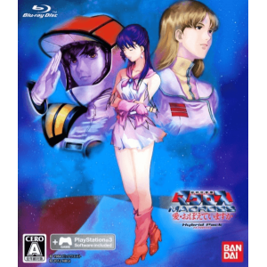 Choujikuu Yousai Macross - Ai Oboeteimasu Ka - Hybrid Pack [PS3 - Used Good Condition]