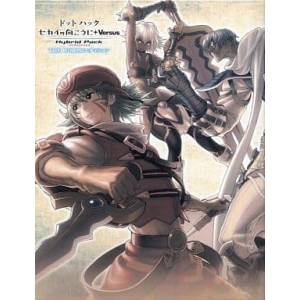 .hack Sekai no Mukou ni + Versus Hybrid Pack - The World Edition [PS3 - occasion BE]